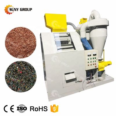 300 kg/h Kupferdrahtrecyclingmaschine/Aluminium-Plastikdrahttrennmaschine Produkt