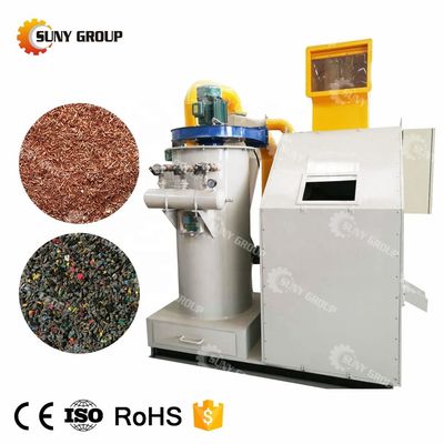 300 kg/h Kupferdrahtrecyclingmaschine/Aluminium-Plastikdrahttrennmaschine Produkt